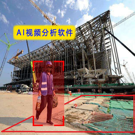 越界报警